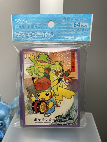 Tohoku festival pikachu sansa - tohoku,