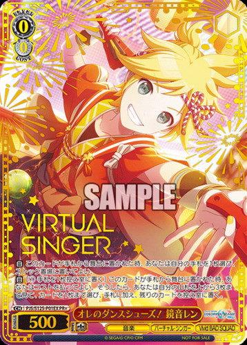 Weiss schwarz dance shoes - schwarz,