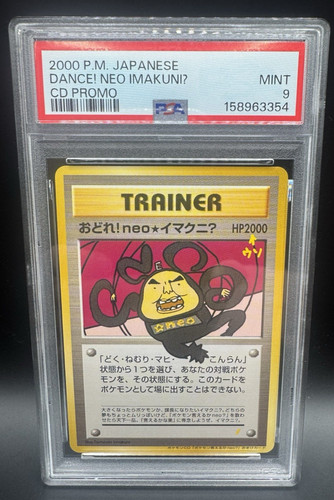 2000 pokemon japanese promo - 2000, cd