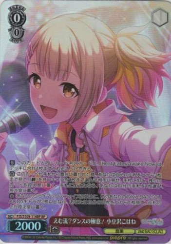 Weiss schwarz emu - weiss, emu's